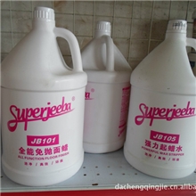 供应地板蜡水/大理石地板蜡/水磨石地板蜡/花岗石地板蜡水/面蜡