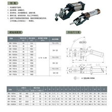 台湾肘节夹紧气缸