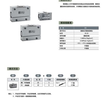 台湾安全自锁气缸