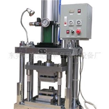 供应苹果牌铆接机ACTV铆接设备气动铆压机