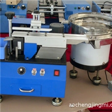 供应电容剪脚机/晶振切脚机/安规电容切腿机