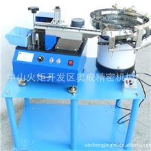 供应电子元件弯脚机/电容弯脚机