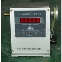 伯乐自动化温州乐清JL-180绕线机