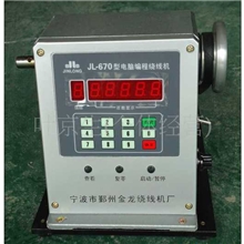 伯乐自动化金龙JL-670绕线机