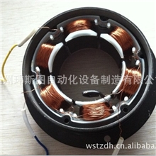 供应全自动内定子绕线机全自动电机定子内绕机