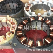 立式绕线机，内绕绕线机