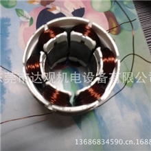 无刷马达绕线机