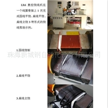 LR6A型电焊机变压器用数控绕线机立绕机