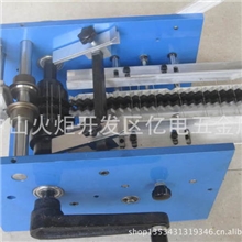 手摇散带电阻成型机