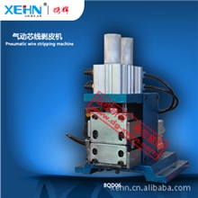 供应气动式直立式剥皮机气动剥皮机东莞剥线机东莞芯线剥皮机