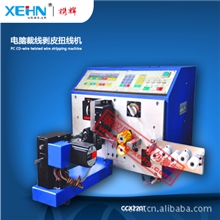 供应电脑裁线剥皮扭线一体机电脑裁线机中国电脑裁线剥皮机