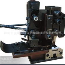 供应OTP型端子模具.配好刀片.端子机.价格优惠