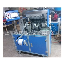 YJ-900C电容穿套管成型机