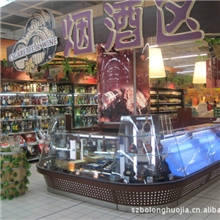 供应便利店烟酒柜