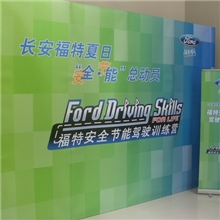 【拉网展架】质量好耐用携带方便操作简单的铝合金拉网展架背景