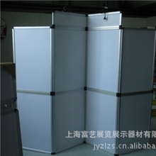 铝合金屏风展架配件/折叠屏风展架