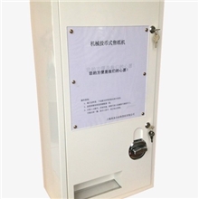 机械式纸巾自动售货机MQ-600