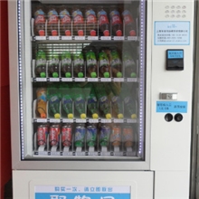上海米泉自动综合售货机、饮料售货机MQ-1606
