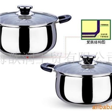 供应汤锅,锅,不锈钢锅，礼品锅(礼品促销专用）