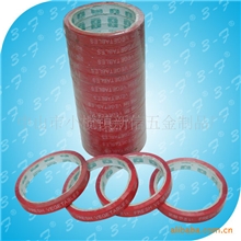 供应胶带,扎口胶带,扎菜胶带(图)