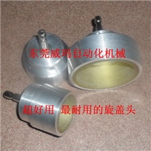 订制手持式电动气动旋盖机进口耐磨胶旋盖头，直径40-80拧盖头