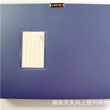 易事利A42/1.5寸档案盒实用性办公用品