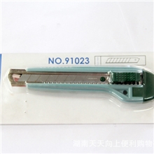 三木美工刀办公用品