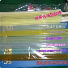 山东热熔胶棒供应环保透明高质热熔胶棒厂家批发销售
