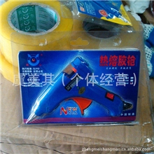 顺心蓝色E型热熔小胶枪带开关指示灯支架胶枪保证低价供应