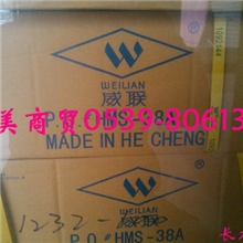 临沂热熔胶棒批发山东威联热熔胶棒11*190批发价格花圈专用胶棒