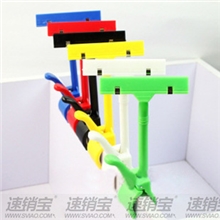 POP广告夹/KT板夹/标签夹/大管夹/货架夹/6色拇指夹