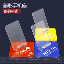 三星联通移动天翼安卓HTC手机座陈列展示支架托架托批发:菱形一座