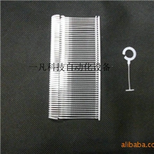 问号胶针吊牌枪问号钩胶针钩钉标机扎带珍珠索