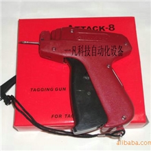 批发吊牌枪枪针胶针胶针机问号钩子母扣喷枪