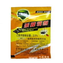绿叶正品灭蟑清饵剂蟑螂药德国小蠊特效药5g/袋厂家直销
