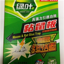 正品绿叶粘鼠板GL1003灭老鼠贴超强力老鼠板环保无毒