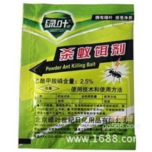绿叶正品灭蚁清蚂蚁药灭红蚂蚁黑蚂蚁特效药5g/袋环保无毒