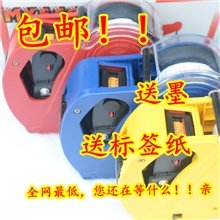 包邮单排MX－5500EOS打价器标价机