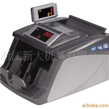 JBYD-8001钻石智能点钞机