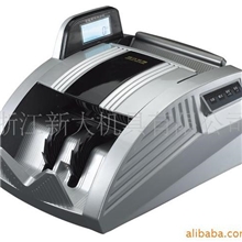 【厂家直销】鉴伪点钞机