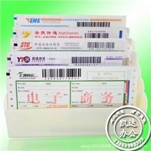 供应储蓄单/单据盒/资料盒/票据盒/存单盒/银行专用/便签盒/