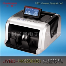 C1F9最新假币点钞机兰赛HK5200B类点钞机验钞机全国批发