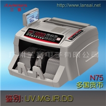 供应兰赛N75液晶数码双屏智能点钞机厂家批发
