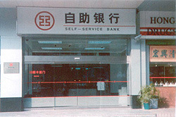 自助银亭门禁自助银亭防护舱门禁自助银亭门禁柜员机设备