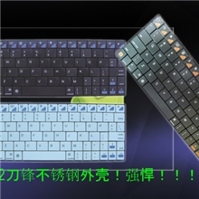 刀锋键盘，不锈钢键盘，迷你键盘