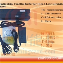MSR606USB高抗全三轨磁条读写器黑色送中英文软件磁条读卡机