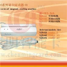 SJE422磁条阅读器单二轨磁卡读卡器键盘接口磁条读卡机