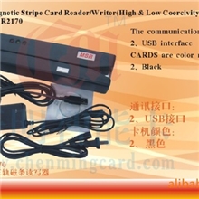 MSR-2170U磁条读写器/USB接口/黑色/高抗全轨会员卡