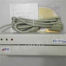 华昌HCE-302H/302HU高抗磁读写机磁卡读卡器刷卡器磁条卡读写器