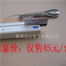 美容美发足疗药店会员卡刷卡机磁卡刷卡器刷卡机磁条卡读卡器